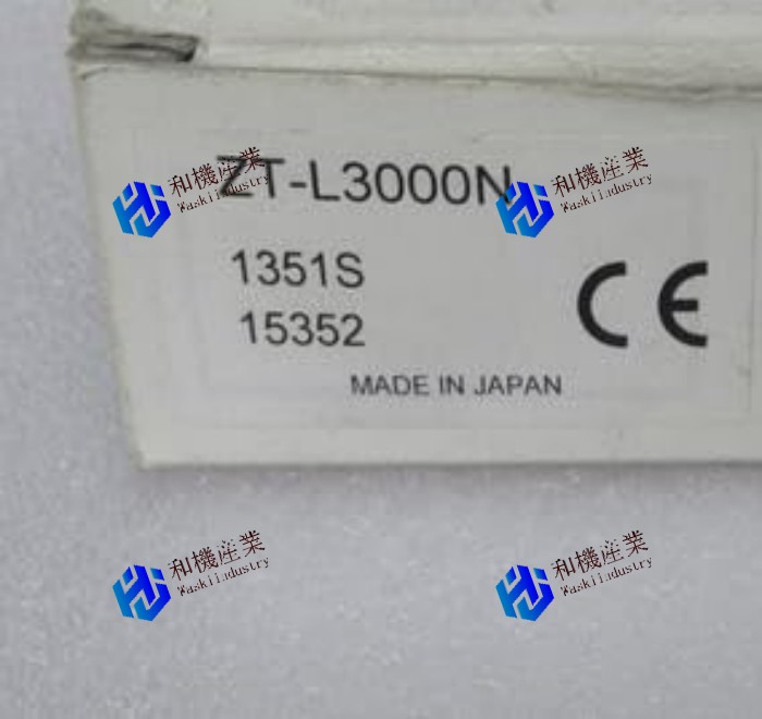 【新品★送料無料】ZT-L3000N 【６ヶ月保証】｜和機産業 39,000円