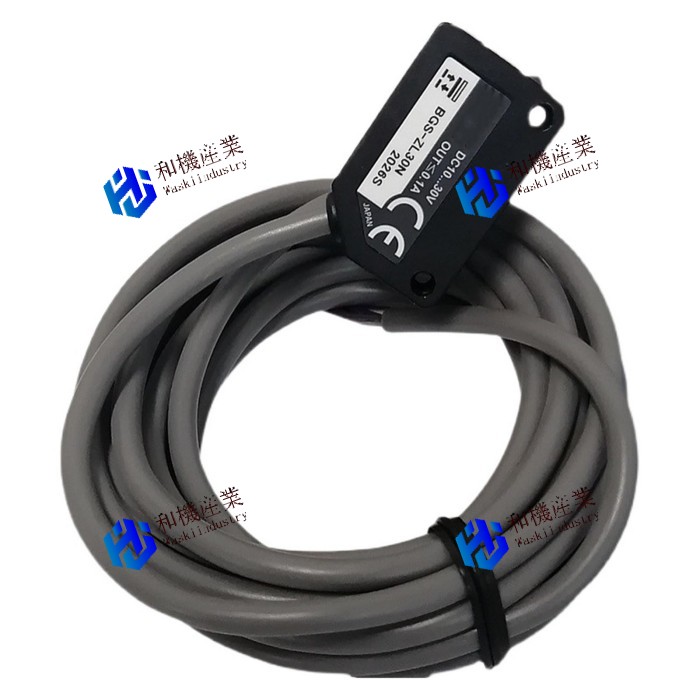 【新品★送料無料】BGS-ZL30N 【６ヶ月保証】