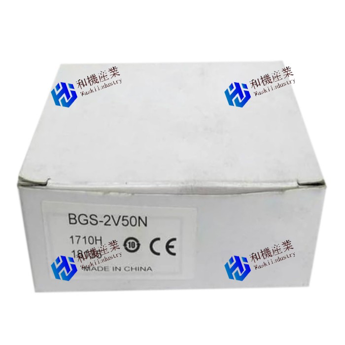 【新品★送料無料】BGS-2V50N 【6ヶ月保証】|和機産業