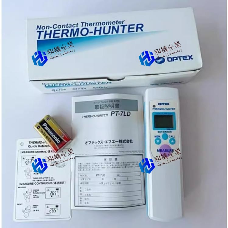 【新品★６ヶ月保証】PT-7LD 送料無料｜和機産業