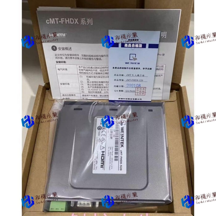 【新品★貨物輸送無料】weinview HMI CMT-FHDX-520は管するまたはテレビ受像機に繋ぎ合わせるできます 【６ヶ月引き受ける】
