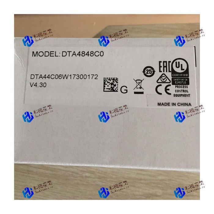 【新品★送料無料】DTA4848C0 【６ヶ月保証】