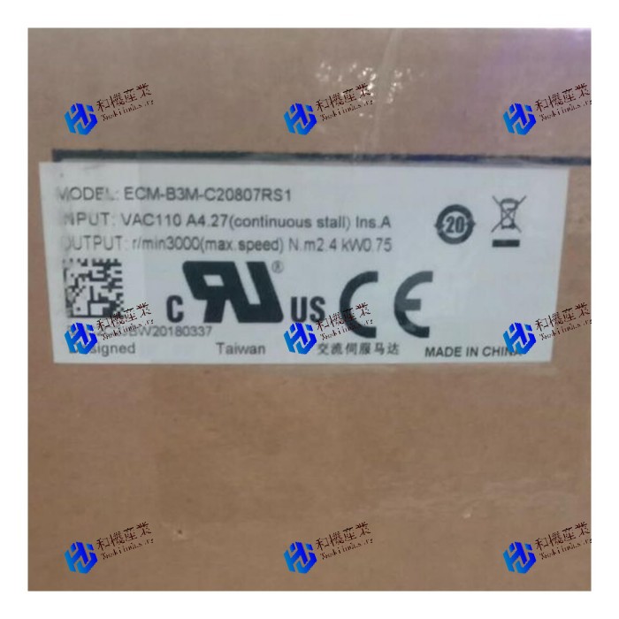 【新品★貨物輸送無料】ECM-B3M-C20807RS1 【６ヶ月引き請ける】 花・ガーデン・DIY-電設資材-木材・建築資材・設備