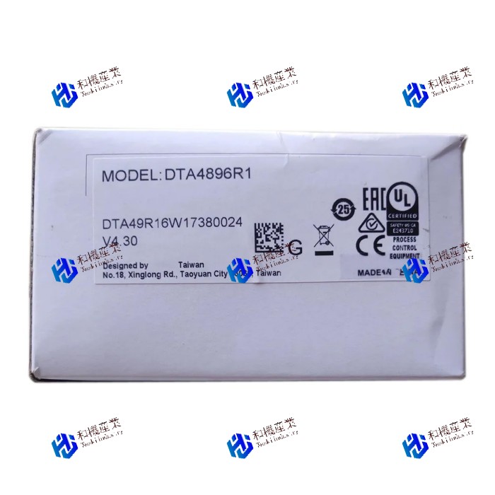 【新品★送料無料】DTA4896R1 【6ヶ月保証】