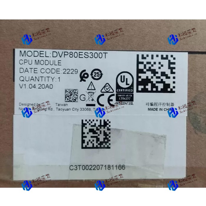 【新品★送料無料】DVP80ES300T 【６ヶ月保証】