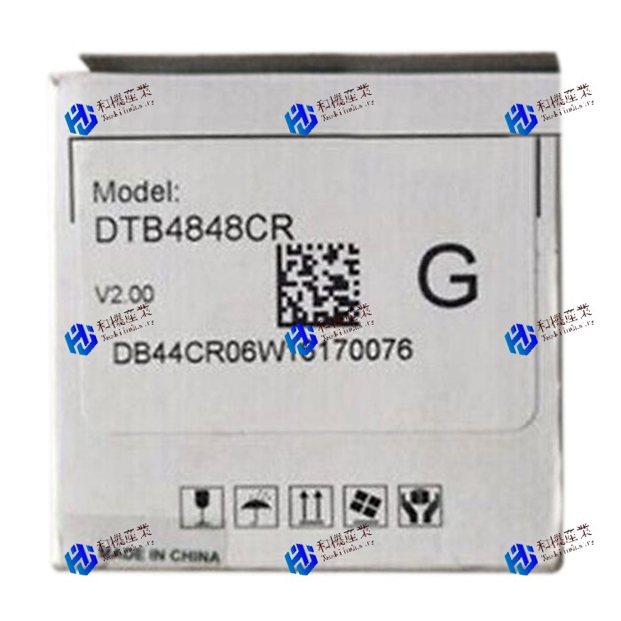 【新品★送料無料】DTB4848CR 【６ヶ月保証】