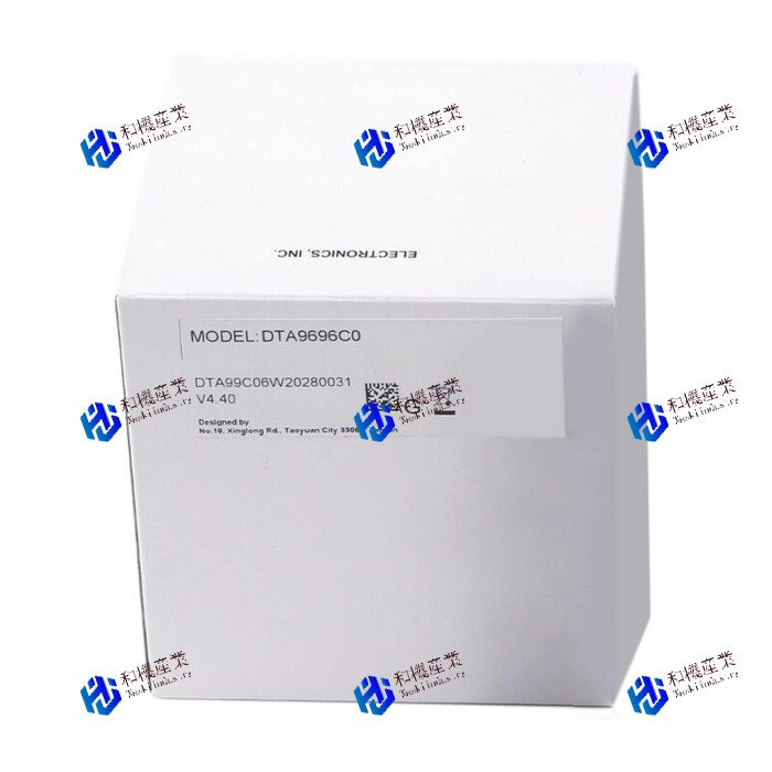 【新品★送料無料】DTA9696C0 【６ヶ月保証】