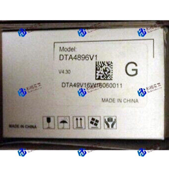 【新品★送料無料】DTA4896V1 【６ヶ月保証】