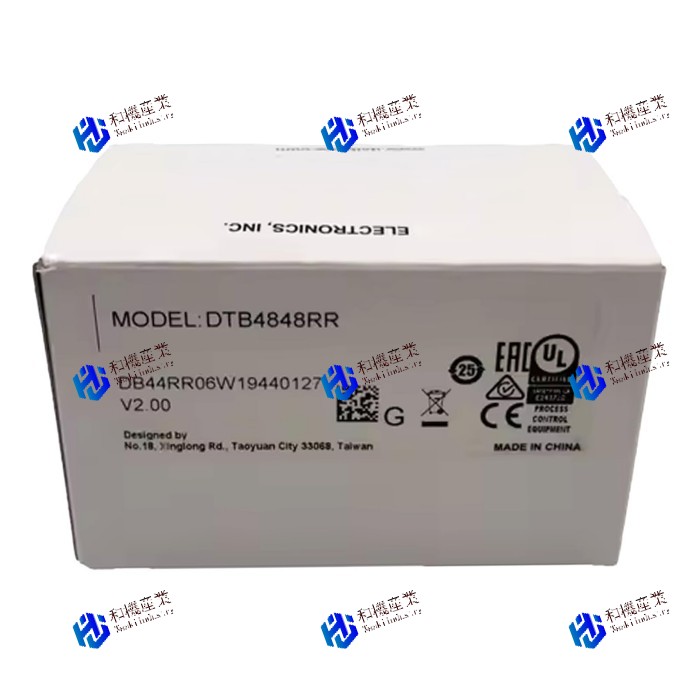 【新品★送料無料】DTB4848RR 【６ヶ月保証】