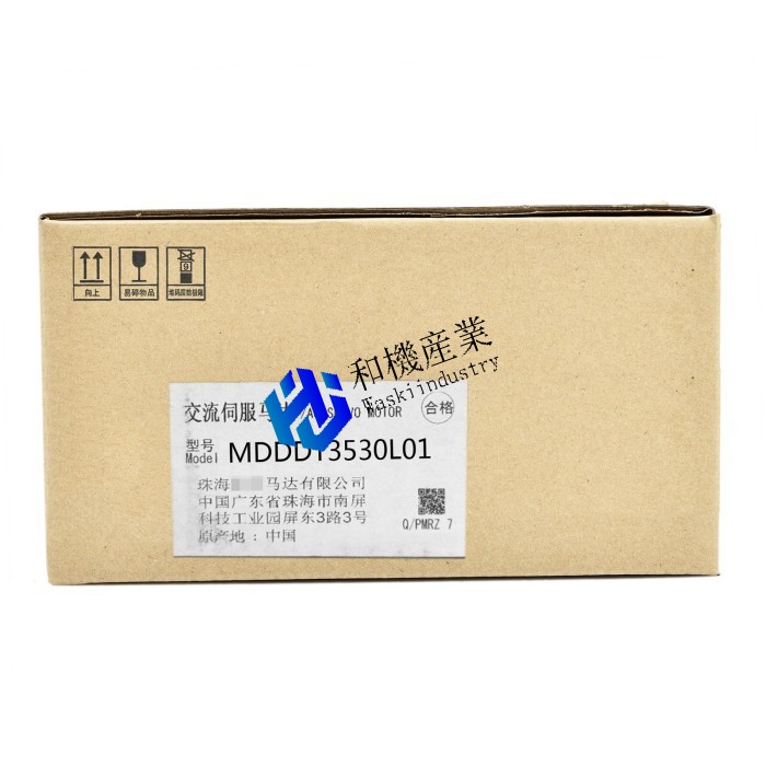 【新品★貨物輸送無料】Panasonic MDDDT3530L01【６ヶ月引きうける】 木材・建築資材・設備-その他-電設資材