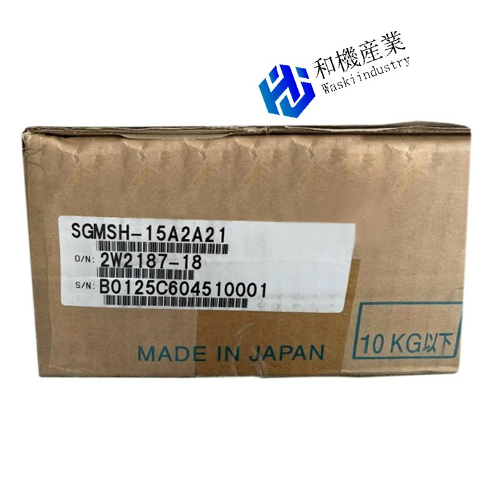 【新品★貨物輸送無料】 SGMSH-15A2A21 【６ヶ月引き受ける】