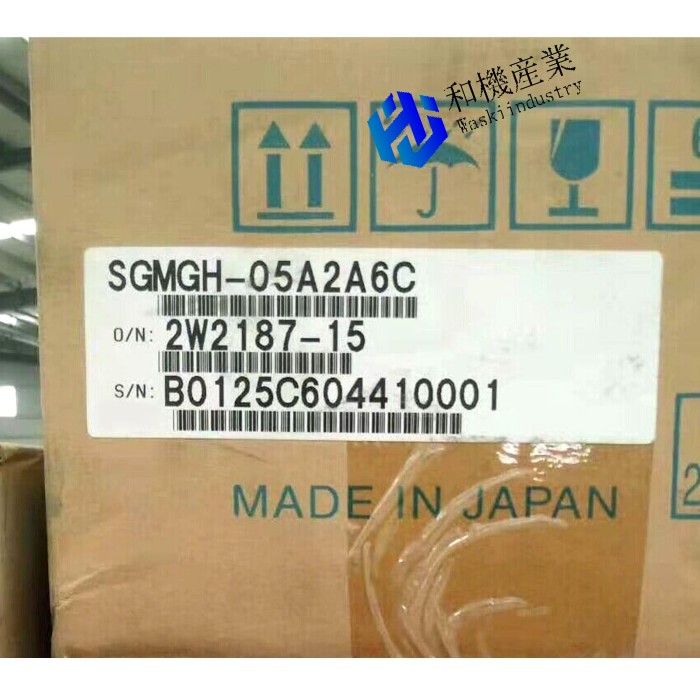 【新品★送料無料】 SGMGH-05A2A6C 【６ヶ月保証】