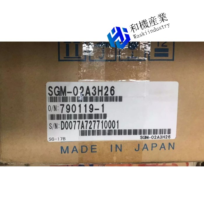 【新品★送料無料】 SGM-02A3H26 【６ヶ月保証】