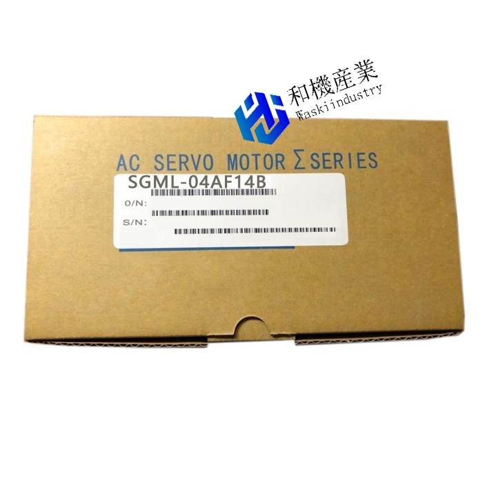 【新品★送料無料】 SGML-04AF14B 【6ヶ月保証】|和機産業