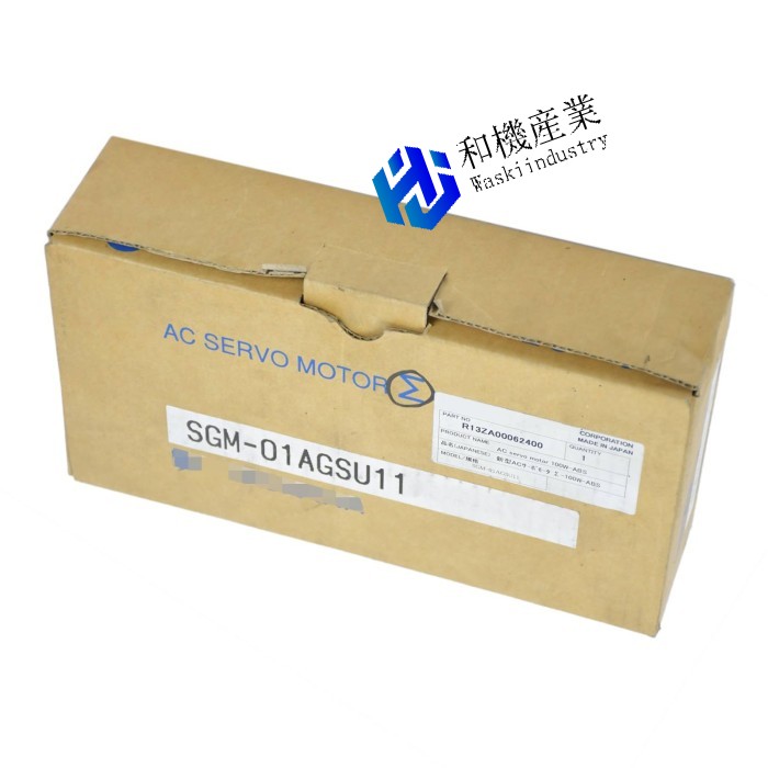 【新品★送料無料】 SGM-01AGSU11 【６ヶ月保証】｜和機産業