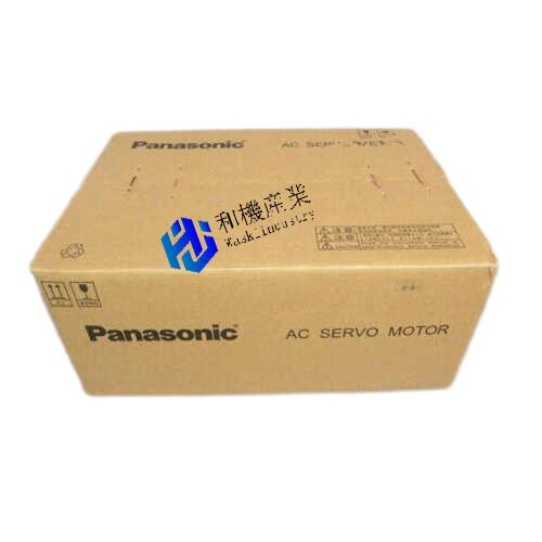 【新品★送料無料】MQMA042P2A 【６ヶ月保証】