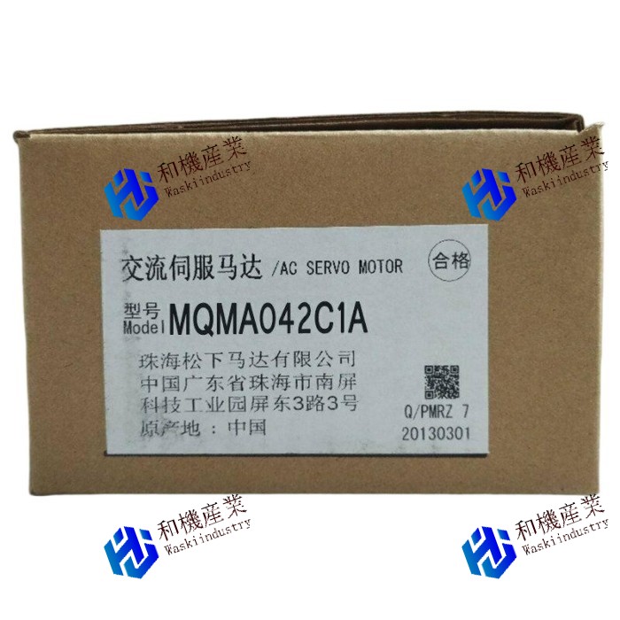 【新品★貨物輸送無料】 パナソニック ACサーボ原動機MQMA042C1A【６ヶ月引き受ける】