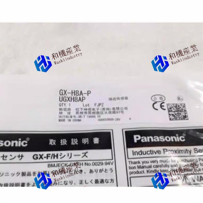 【新品★貨物輸送無料】 仕かけるGX-H8A-P赤外線間ぢかさびまん無条件反射光学検出器 【６ヶ月言いはなつ】