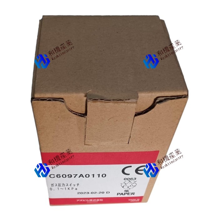 【新品★送料無料】C6097A0110【6ヶ月保証】