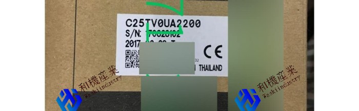 【新品★送料無料】C25TV0UA2200【６ヶ月保証】