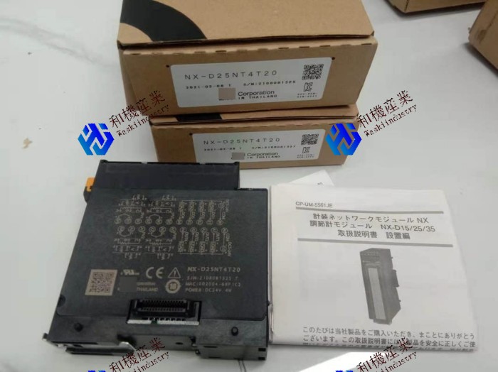【新品★貨物輸送無料】NX-D25NT4T20【６ヶ月引き受ける】