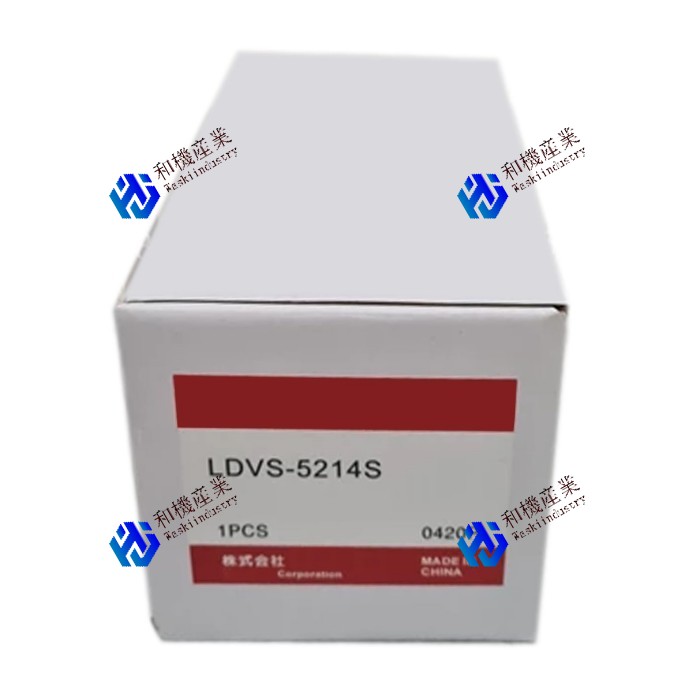 【新品★送料無料】LDVS-5214S【6ヶ月保証】|和機産業