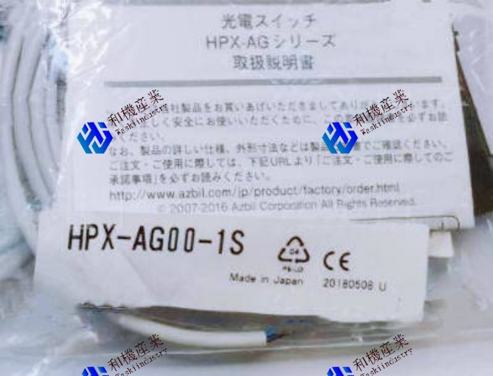 【新品★貨物輸送無料】HPX-AG00-1S ファイバーアンプセンサー【６ヶ月引き受ける】