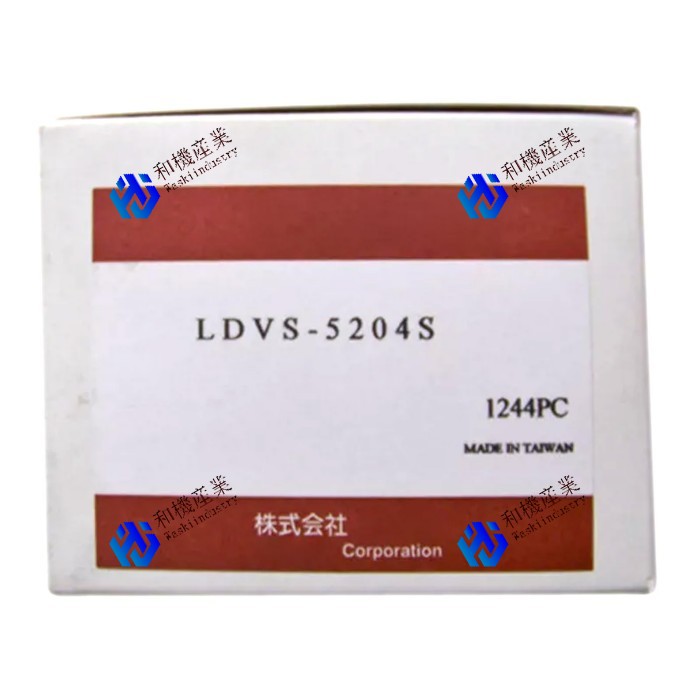 【新品★送料無料】LDVS-5204S【６ヶ月保証】