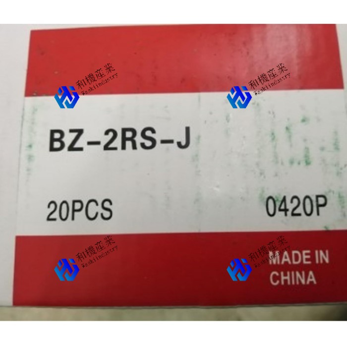 【新品★送料無料】BZ-2RS-J【６ヶ月保証】