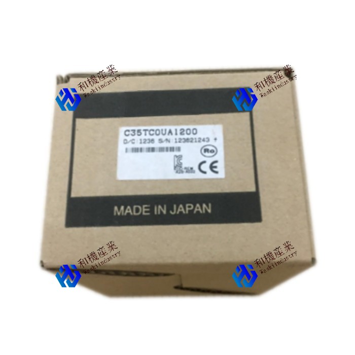 【新品★送料無料】C35TCOUA1200【６ヶ月保証】 81,869円