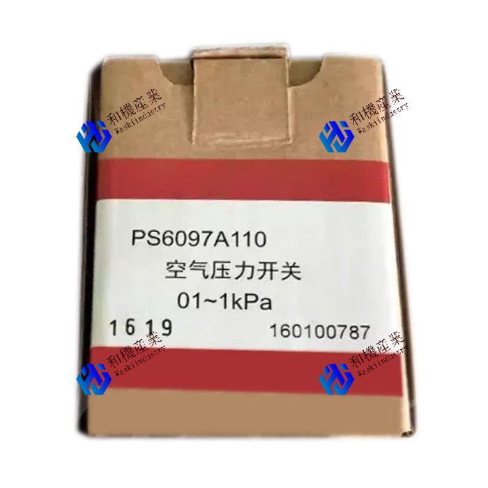 【新品★送料無料】PS6097A110【６ヶ月保証】｜和機産業 26,199円