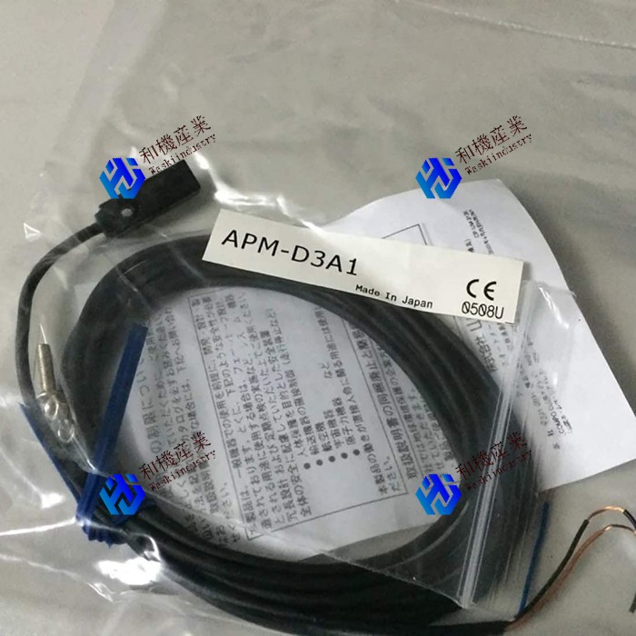 【新品★送料無料】APM-D3A1【６ヶ月保証】