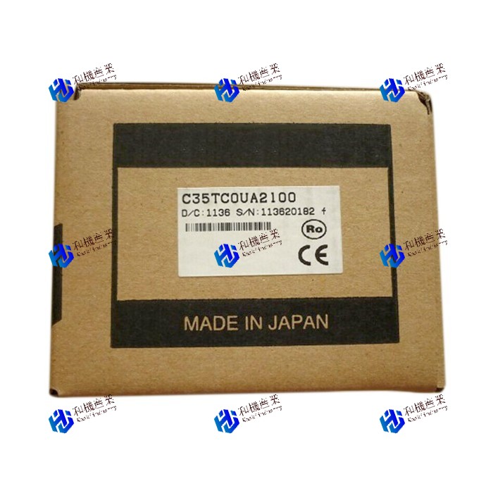 【新品★送料無料】C35TCOUA2100【６ヶ月保証】