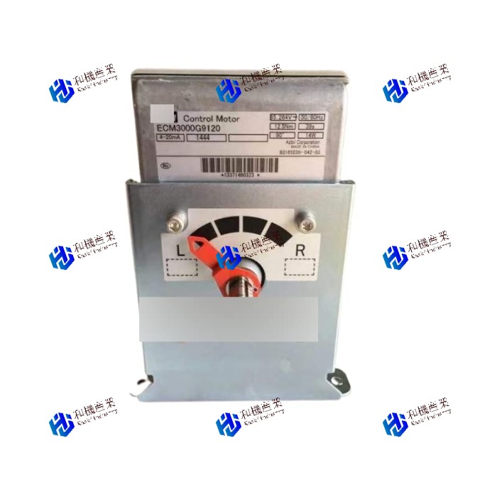 【新品★送料無料】ECM3000G9120【６ヶ月保証】｜和機産業