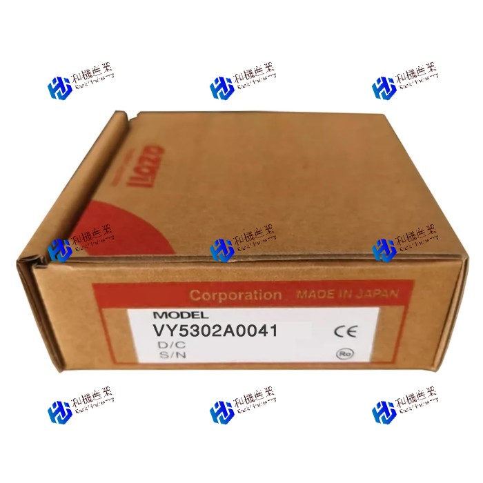【新品★送料無料】VY5302A0041【6ヶ月保証】|和機産業