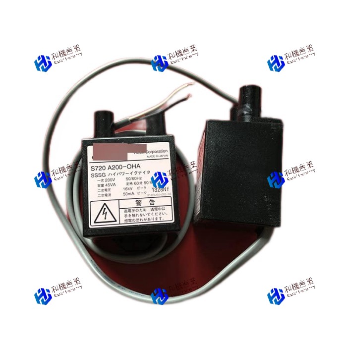 【新品★送料無料】S720A200-0HA【6ヶ月保証】|和機産業