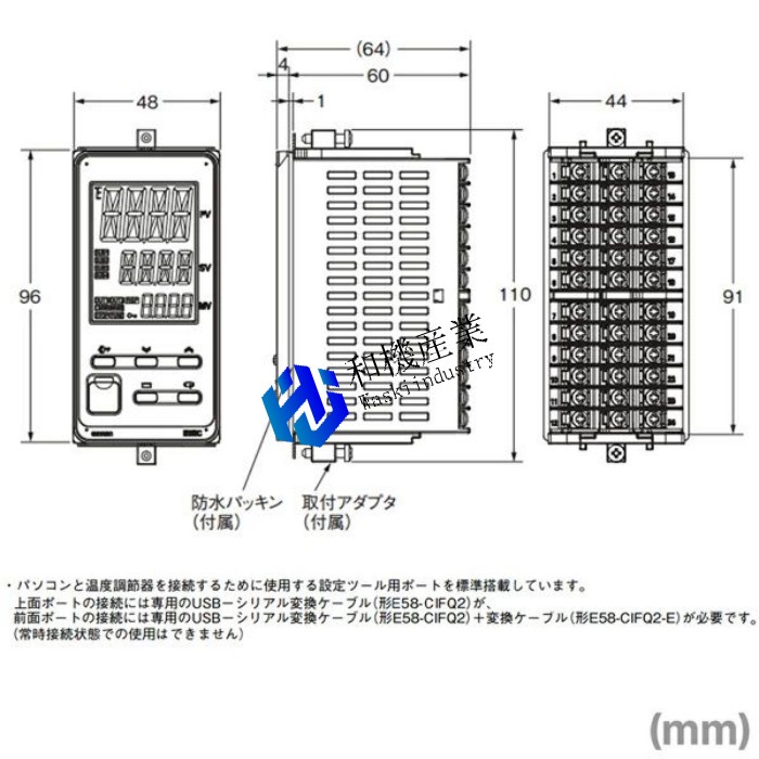 オムロン(OMRON) E5EC-CX4ASM-004 熱度自然調整器 AC100-240V ねじ端子台印字機 E5EC続きもの