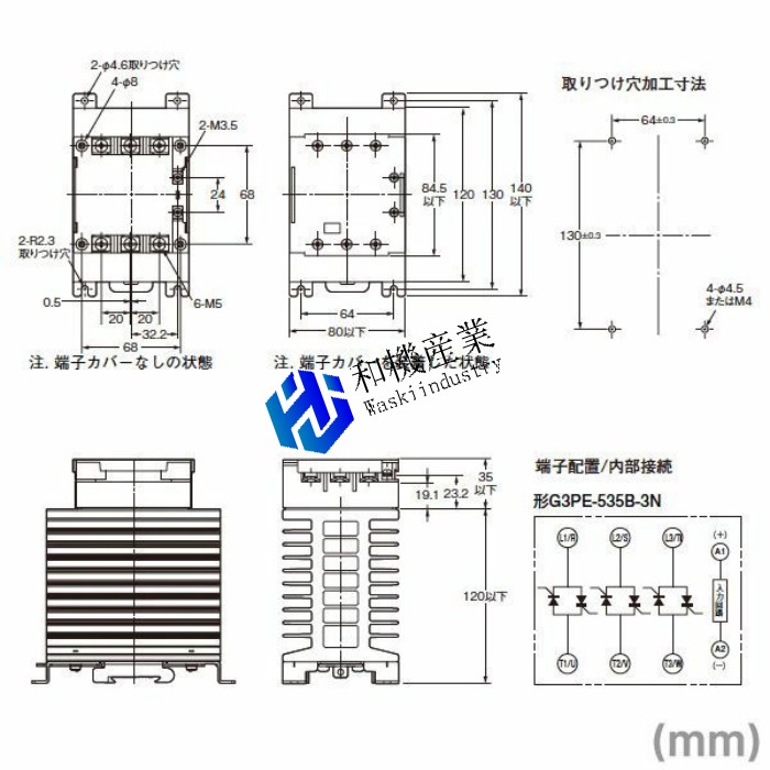 オムロン(OMRON) G3PE-535B-3N DC12-24 (ヒータ用ソリッドステート・コンタクタ) NN