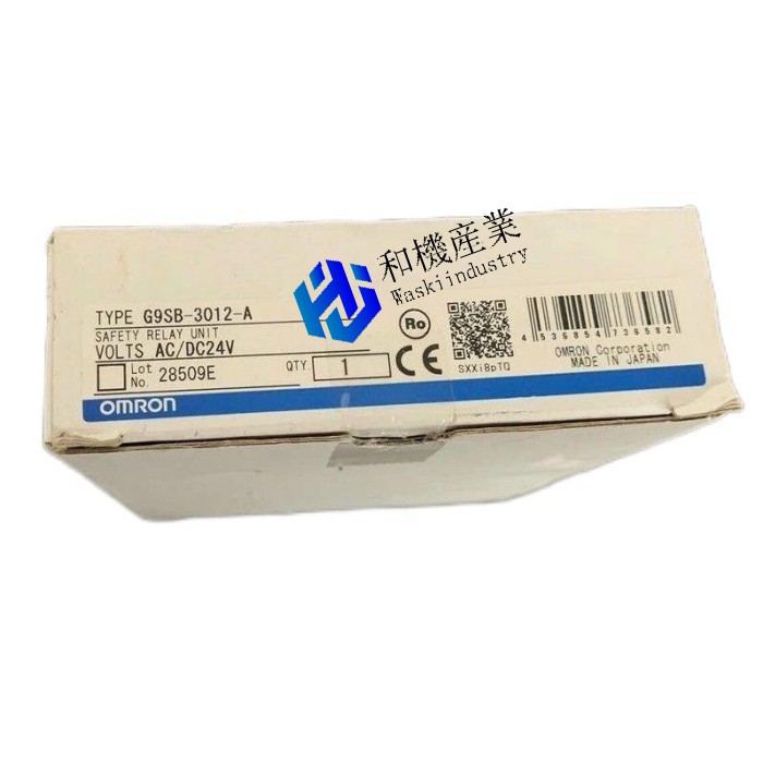 【新品★送料無料】OMRON オムロン G9SB-3012-A セーフティ★リレーユニット 【６ヶ月保証】｜和機産業