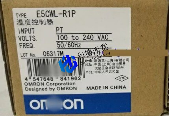 【新品★送料無料】 OMRON /オムロン E5CWL-R1P