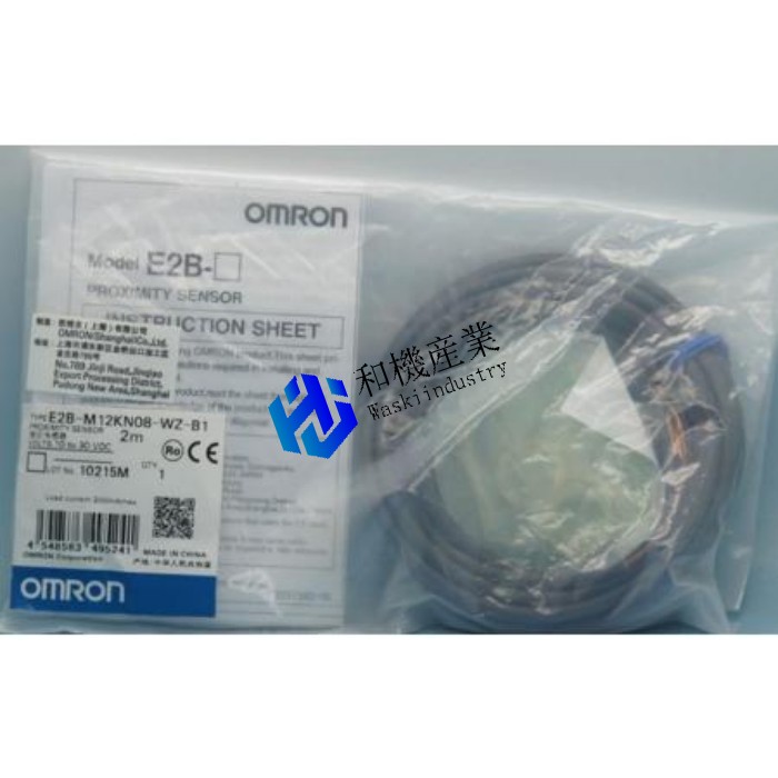 【新品★送料無料】OMRON オムロン E2B-M12KN08-WZ-B1◆ 6ヶ月保証