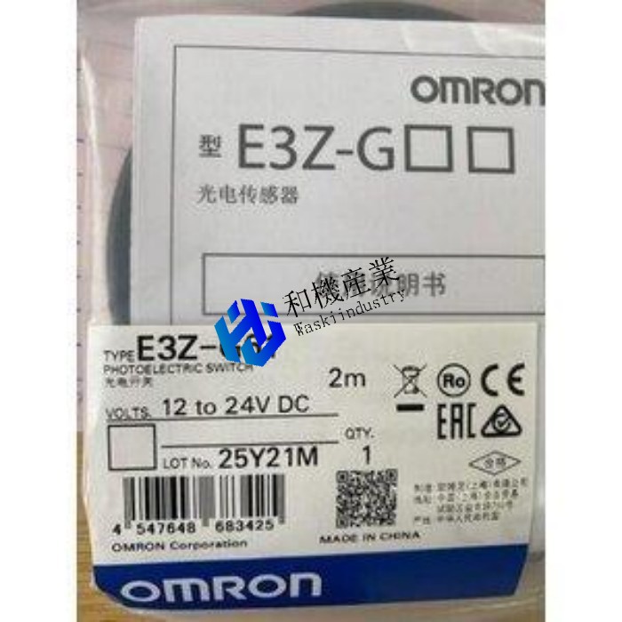 【新品★送料無料】OMRON オムロン E3Z-G61 2M アンプ内蔵形光電センサ◆ 6ヶ月保証