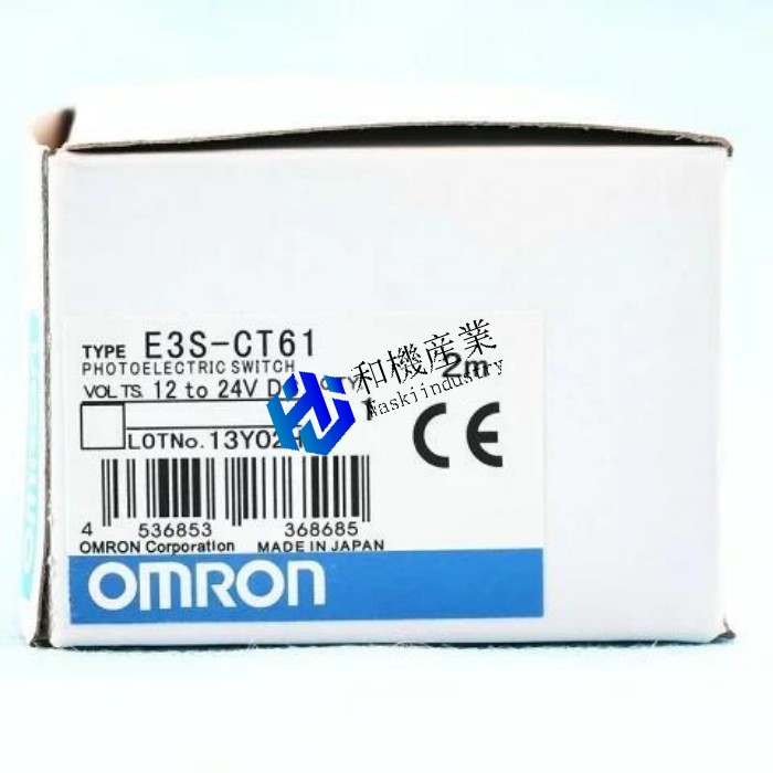 【新品★送料無料】OMRON/オムロン E3S-CT61 2M ◆ 6ヶ月保証