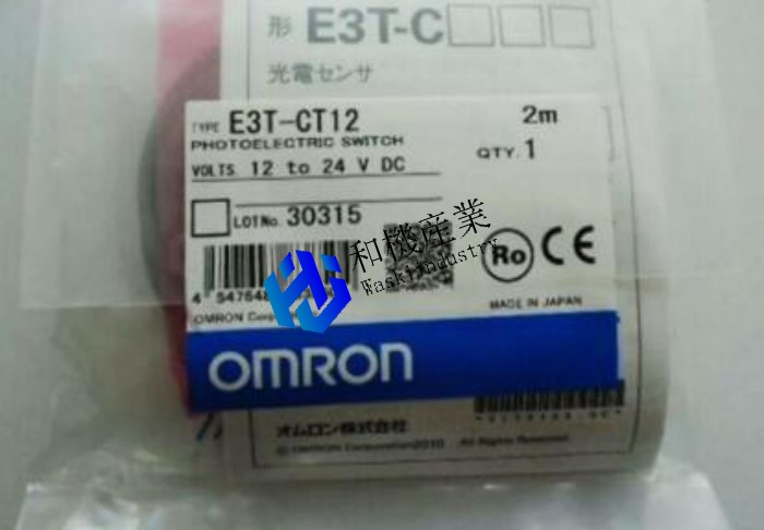 【新品★送料無料】OMRON/オムロン 　E3T-CT12　近接スイッチ 光電センサー◆ 6ヶ月保証