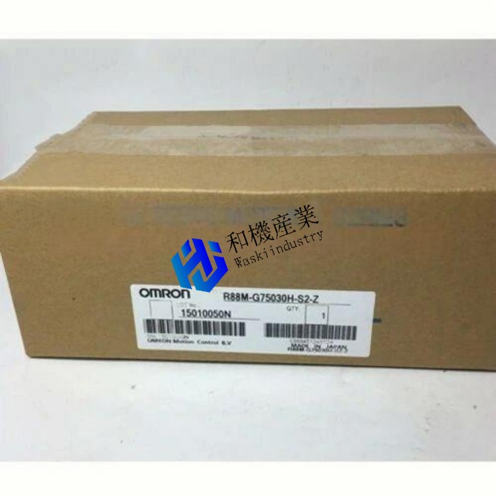 【新品★送料無料】 OMRON サーボモーター R88M-G75030H-S2-Z 【6ヶ月保証】|和機産業