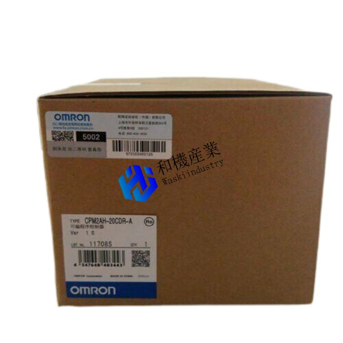 【新品★送料無料】OMRON プログラマブルコントローラ CPM2AH-20CDR-A【6ヶ月保証】