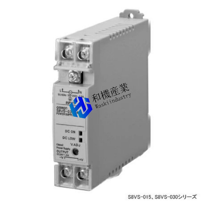 オムロン S8VS-01512 ユニット電源 標準タイプ 入力AC100-240V 15W 12V1.2A出力|和機産業