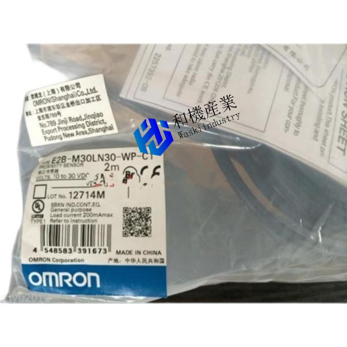 【新品★貨物輸送無料】OMRON Proximity Switch E2B-M30LN30-WP-C1 10-30VDC オムロン 【６ヶ月引き受ける】