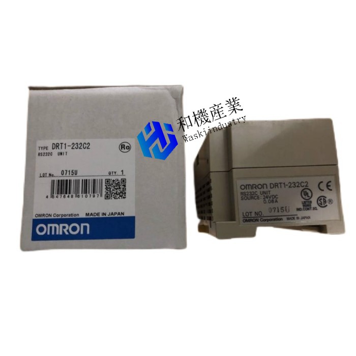 【新品★送料無料】OMRON DRT1-232C2 【６ヶ月保証】