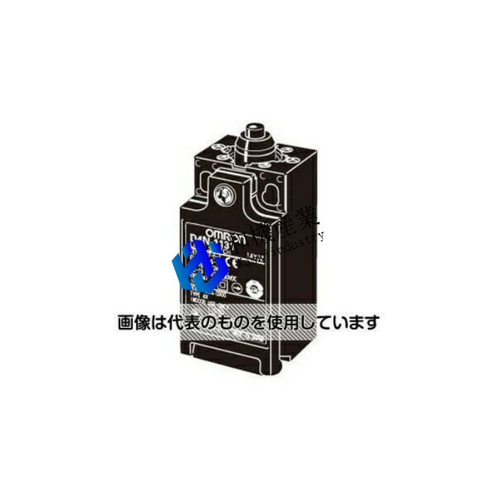 【新品★送料無料】OMRON オムロン 小形セーフティ・リミットスイッチ D4N D4N-1231 入数：1個 【６ヶ月保証】｜和機産業